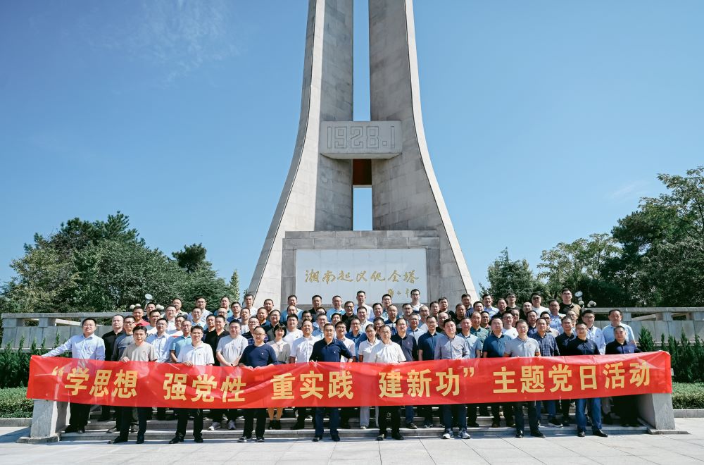 《中國經(jīng)濟新聞網(wǎng)》湖南衡鋼:“三融三促”抓黨建 市場競爭拼高端