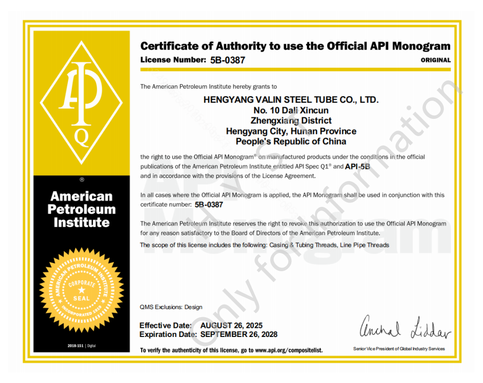 API 5B Certificate