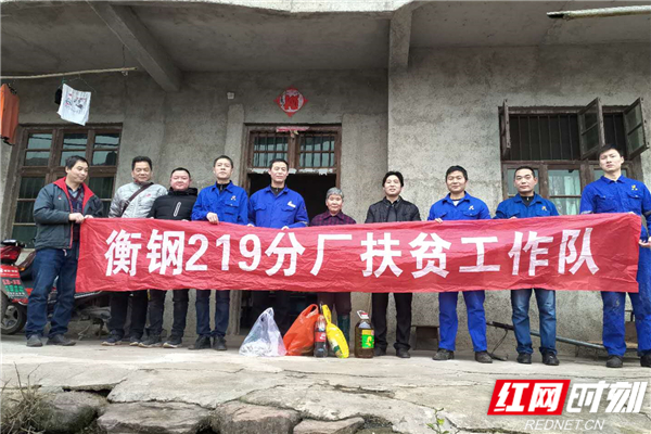 紅網(wǎng):“六個(gè)一”推進(jìn)精準(zhǔn)扶貧