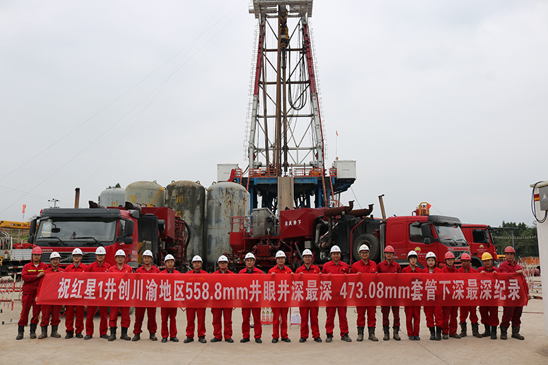 HSQR快速扣套管首次下井成功