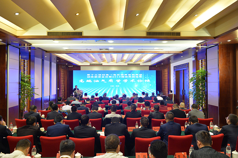 高端油氣用管學(xué)術(shù)論壇在衡舉行
