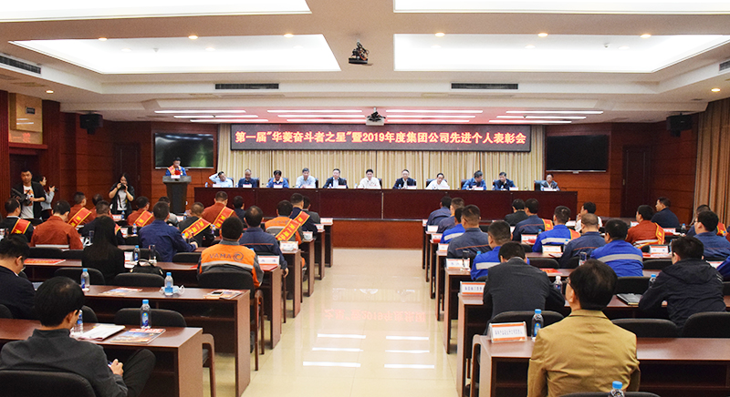 1588142876166881.jpg 表彰1.jpg