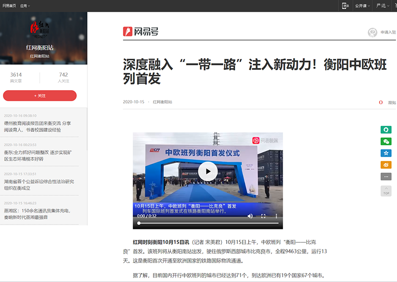 1602838940484918.png 網(wǎng)易.png