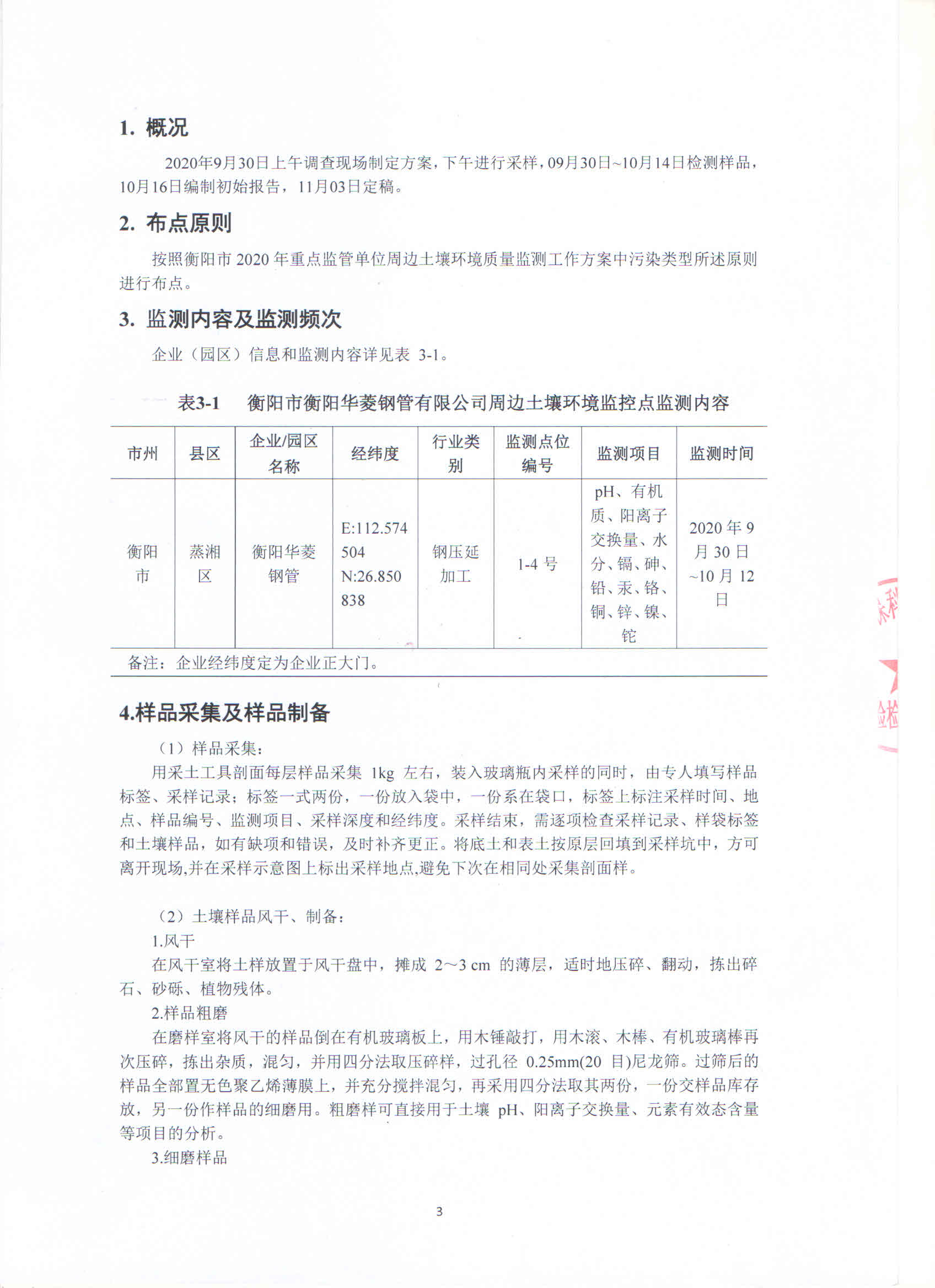 1611882082396033.jpg 012.jpg