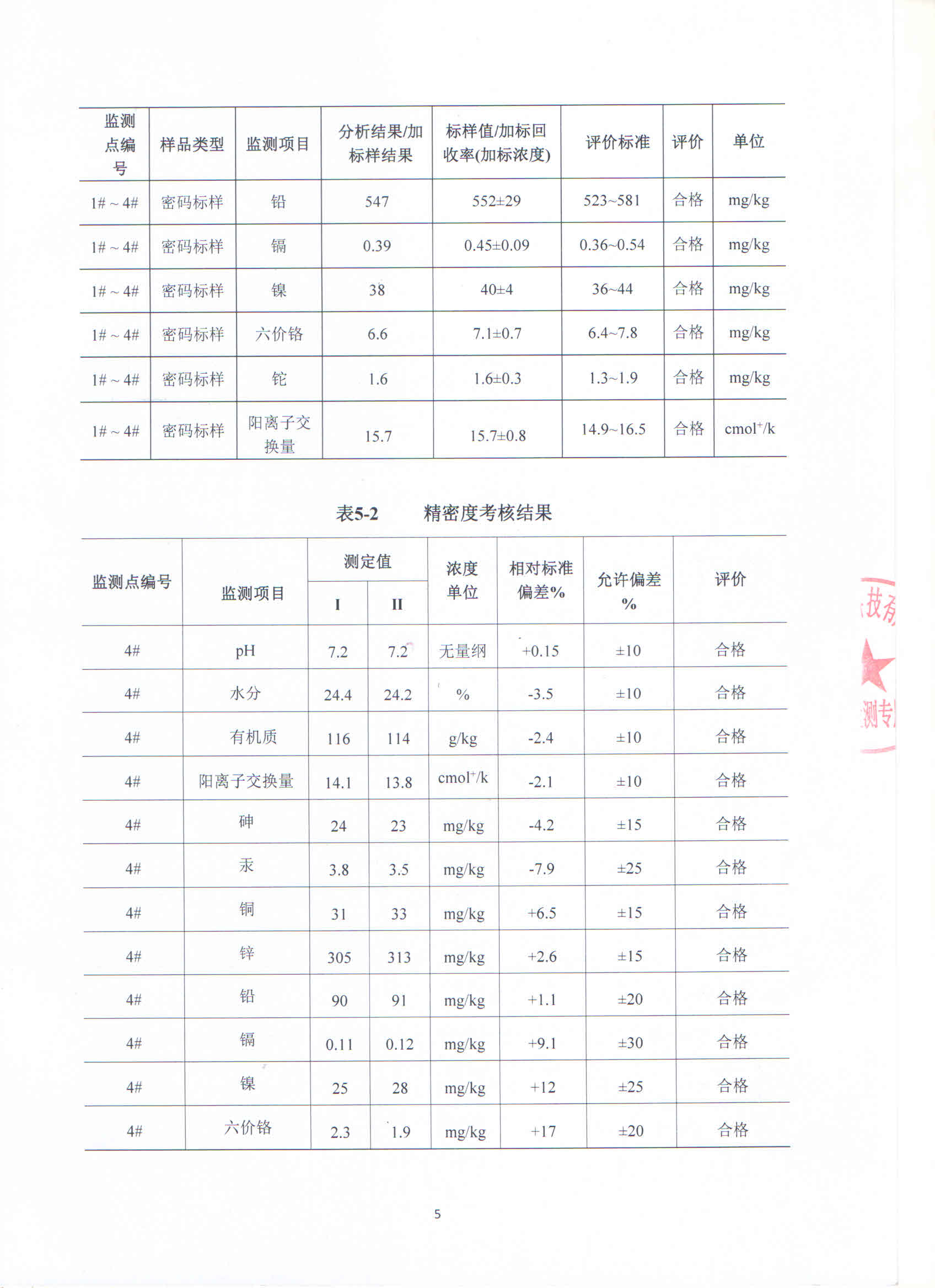 1611882093390035.jpg 014.jpg