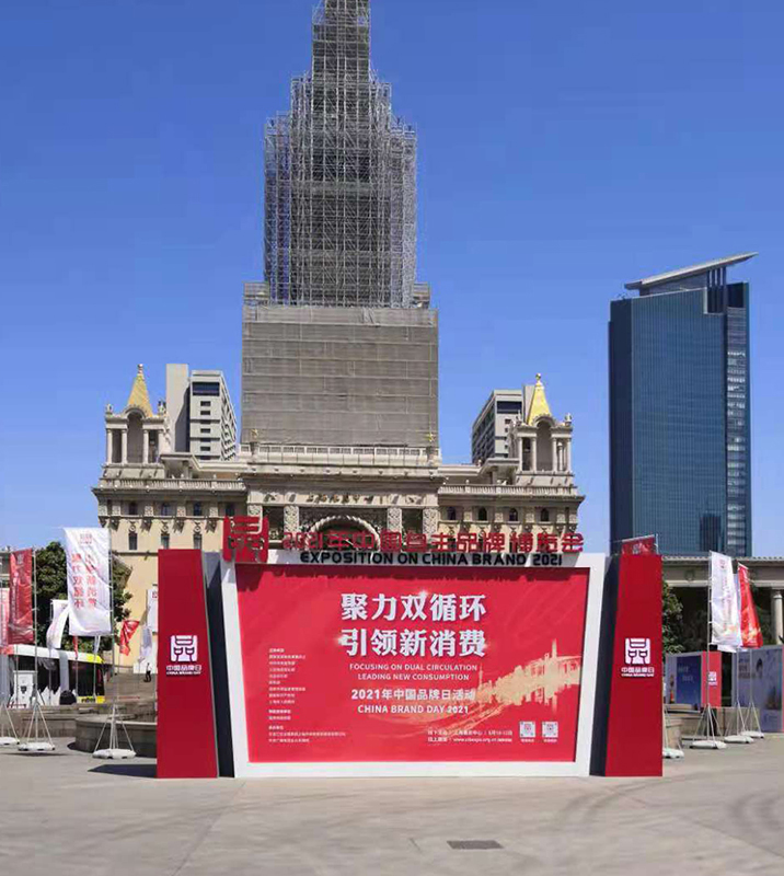 1620965415373105.jpg 衡鋼產(chǎn)品亮相中國自主品牌博覽會 (4).jpg