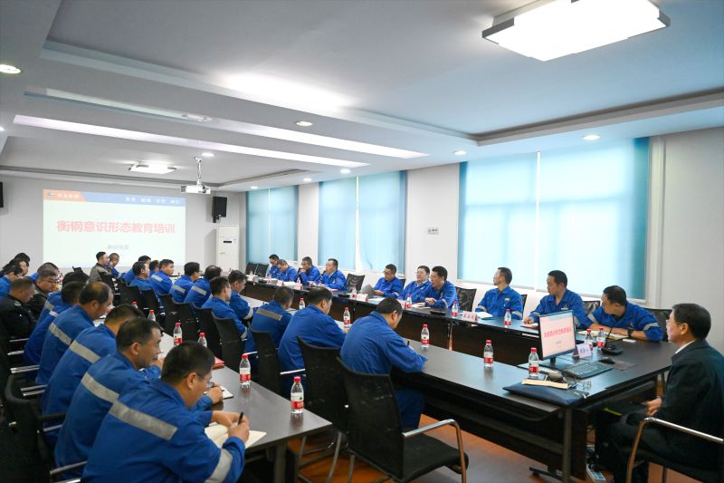 1635471821831651.jpg 意識形態(tài)教育培訓(xùn)111.jpg