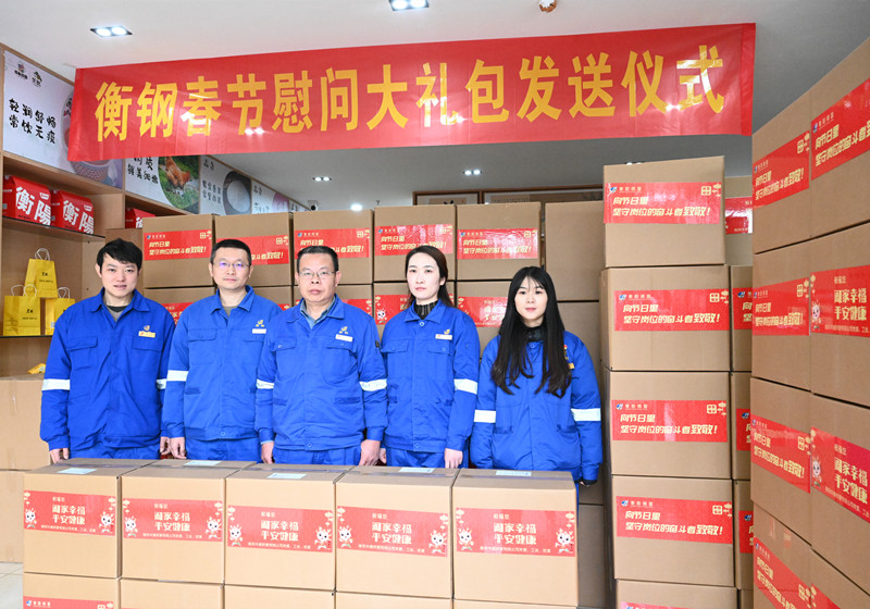 1707116854888926.jpg 春節(jié)慰問(wèn)儀式.jpg